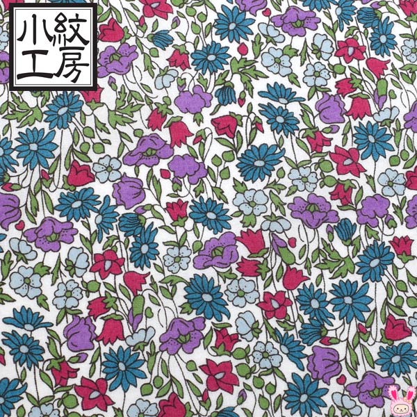 カラフルポップな小さな花畑Eマルチ系10cm単位切り売りKCP600K-478小紋工房ローン生地(403)「在庫限り」