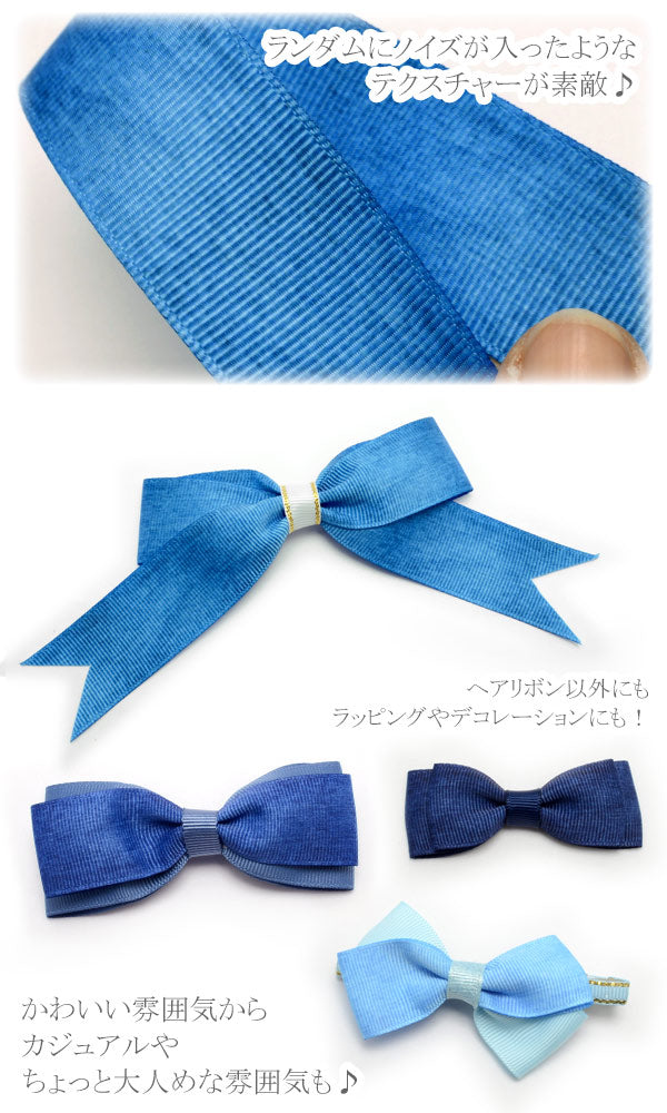 両面プリントリボンデニム風リボンVer.2幅25mm1m単位切り売り(2m以上)