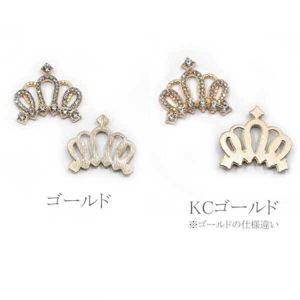 デコパーツ王冠とクリアストーンのティアラパーツ1個入