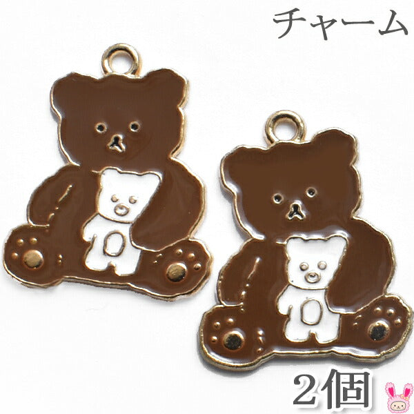 アクセサリーパーツクマちゃんとテディベアのチャーム2個入「在庫限り」