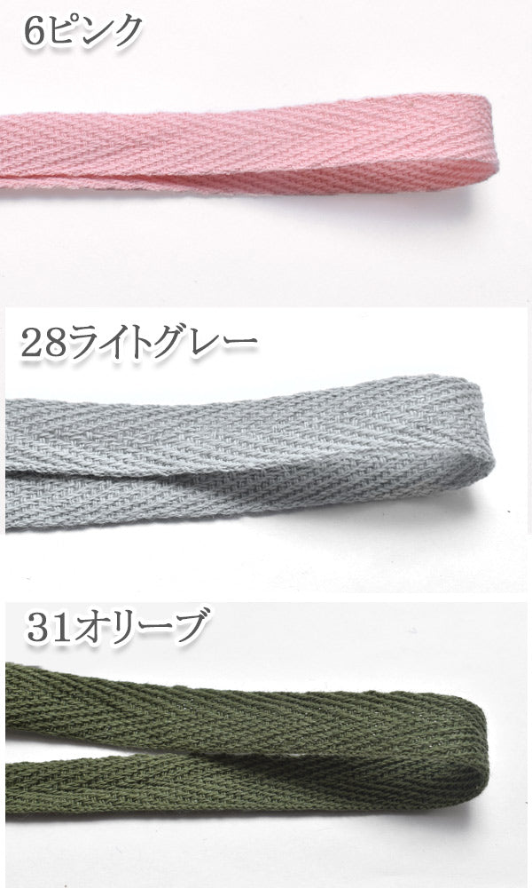 10mm無地ツイル織りリボン6m「在庫限り」