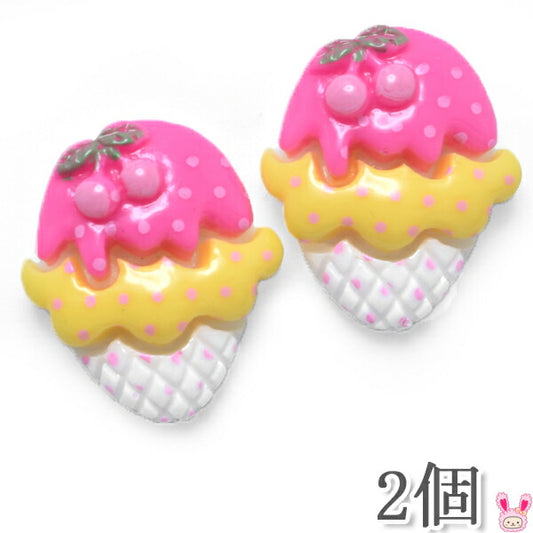 デコパーツチェリーのトッピングとピンクのアイスクリームパーツ2個入「在庫限り」