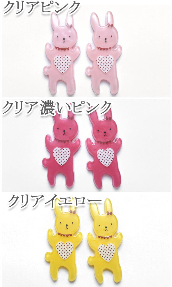 デコパーツクリアゆるゆるうさぎのパーツ2個入「在庫限り」