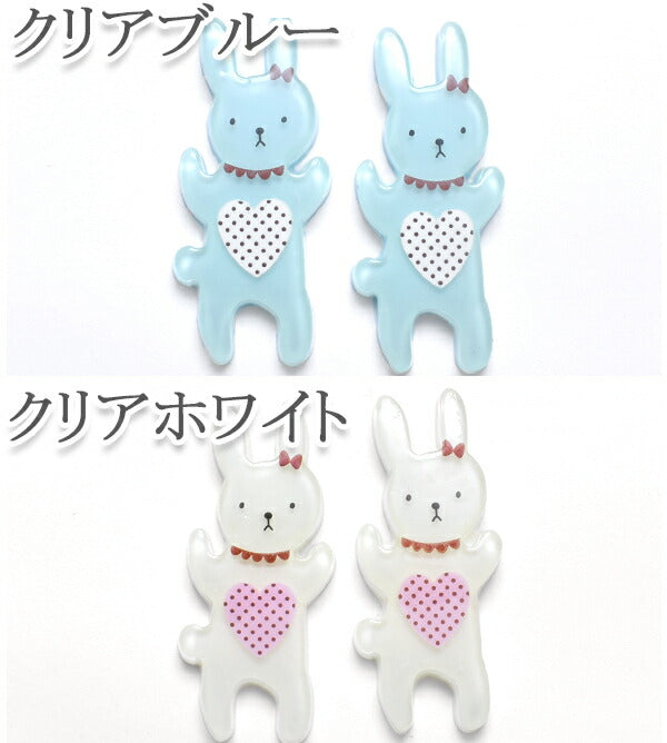 デコパーツクリアゆるゆるうさぎのパーツ2個入「在庫限り」