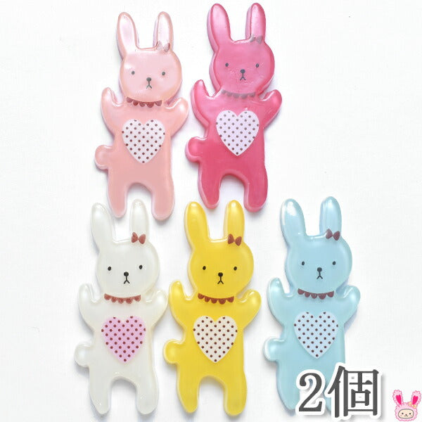 デコパーツクリアゆるゆるうさぎのパーツ2個入「在庫限り」