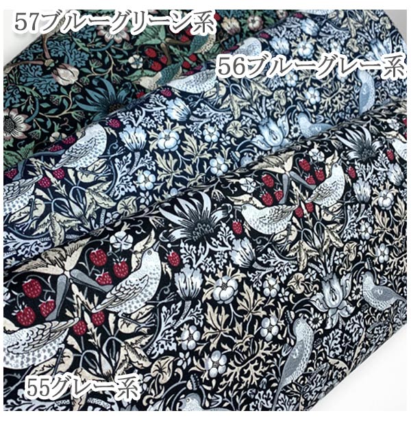 BESTOFMORRISイチゴ泥棒57ブルーグリーン系10cm単位切り売りModaモダ8176-57シーチング生地(402)「在庫限り」