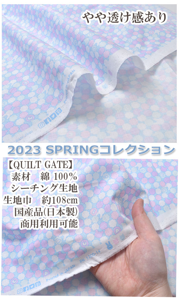 キャンディシュガーEブルー系(30cm以上10cm単位切り売り)キルトゲイトpunipuniCANDYPN1200-14シーチング生地(87)「在庫限り」