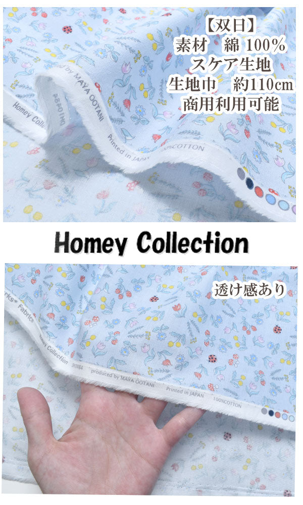 お花とてんとう虫パステルCブルー系スケア生地双日DH10484S(83)(30cm以上10cm単位切り売り)「在庫限り」