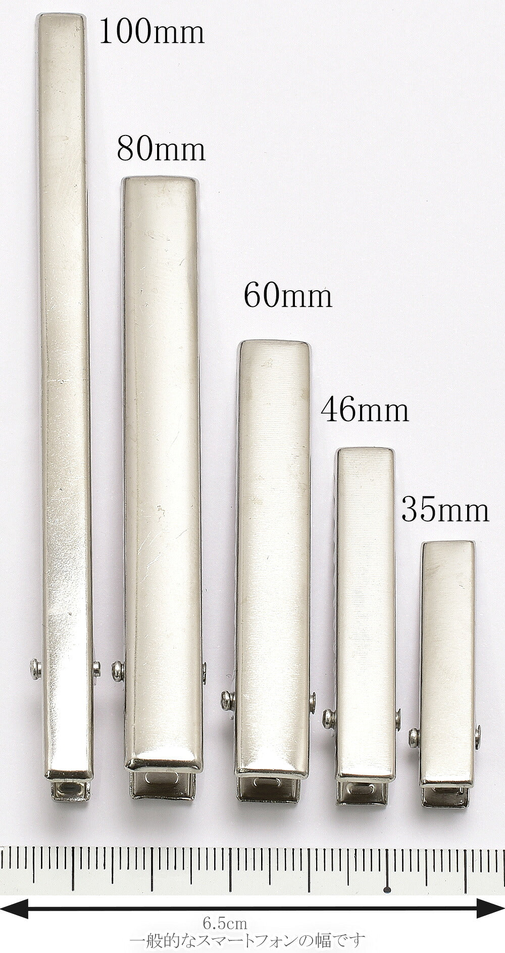 やっとこピン四角フラットシルバーヘアクリップ10個「35mm／46mm／60mm／80mm／100mm個別価格」