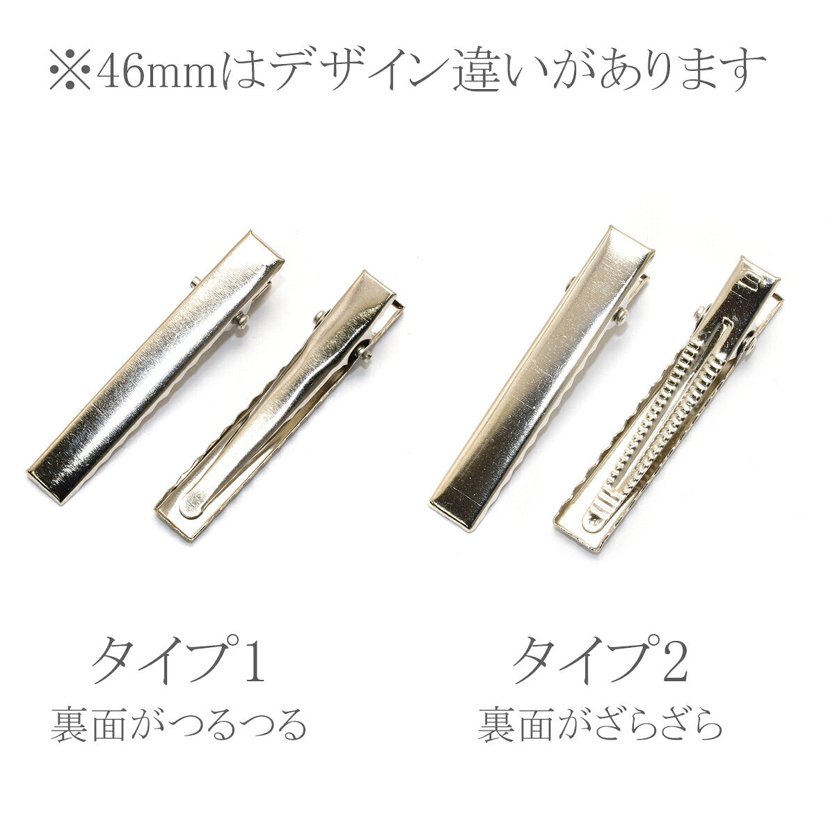 やっとこピン四角フラットシルバーヘアクリップ10個「35mm／46mm／60mm／80mm／100mm個別価格」
