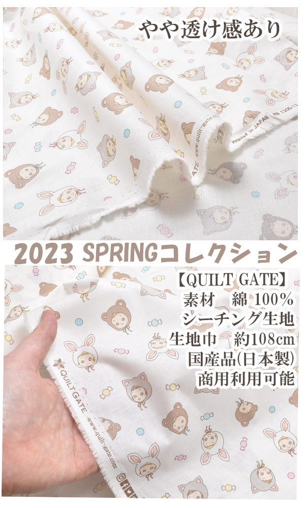 ぷにぷにフェイスAオフホワイト系(30cm以上10cm単位切り売り)キルトゲイトpunipuniCANDYPN1200-13シーチング生地(403)「在庫限り」