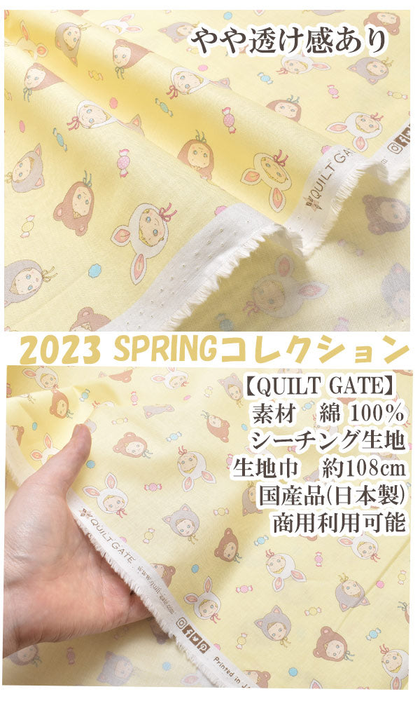 ぷにぷにフェイスCイエロー系10cm単位切り売りキルトゲイトpunipuniCANDYPN1200-13シーチング生地(24)「在庫限り」