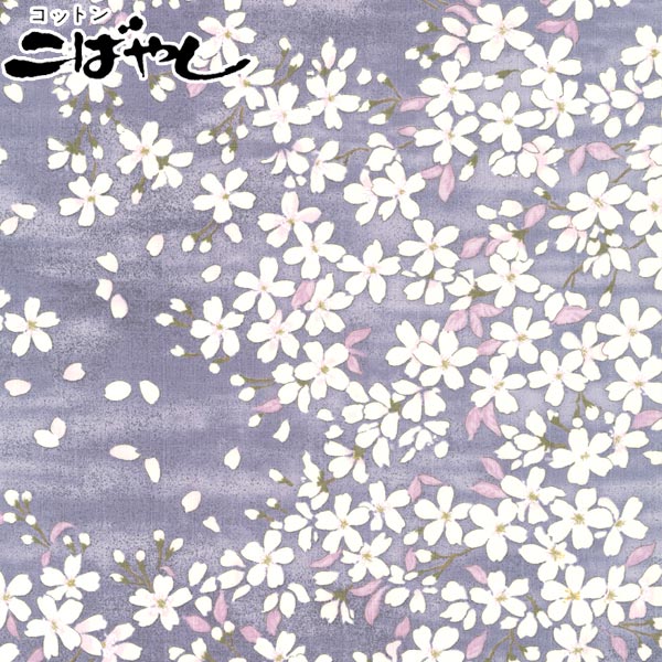 桜さくら文様Dパープル系10cm単位切り売りサザンクロス生地KTS6850コットンこばやし(247)(20cm以上)