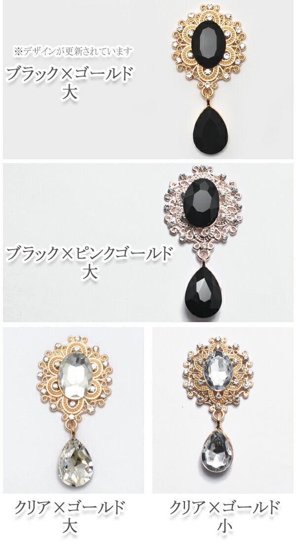 アクセサリーパーツゴールド台座のストーンフレームとゆれるビジュー1個