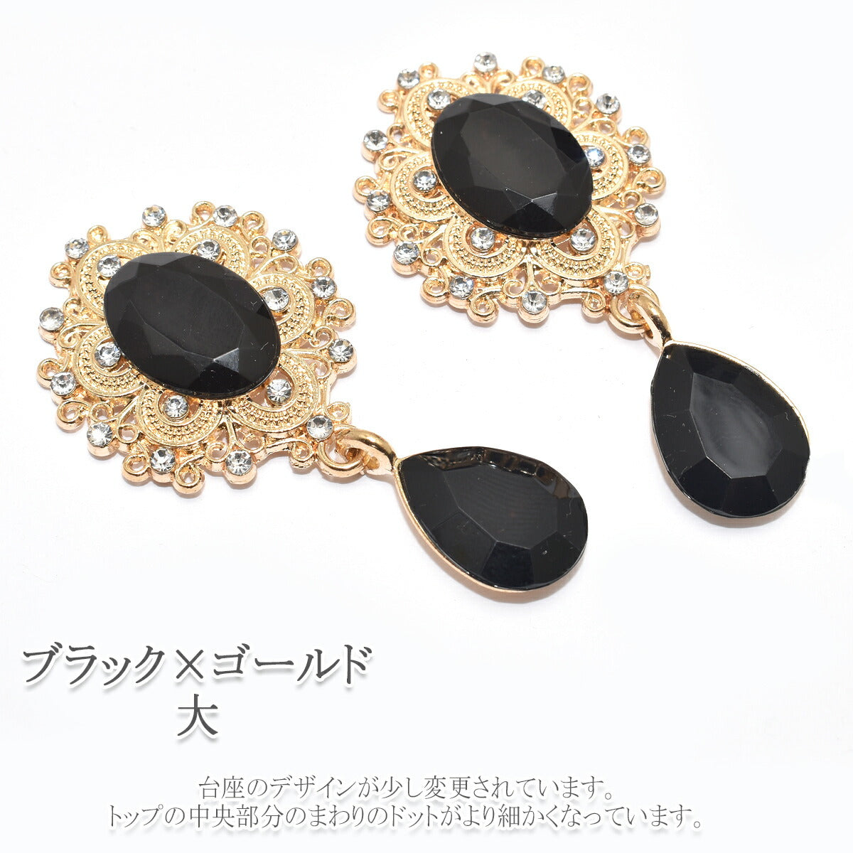 アクセサリーパーツゴールド台座のストーンフレームとゆれるビジュー1個