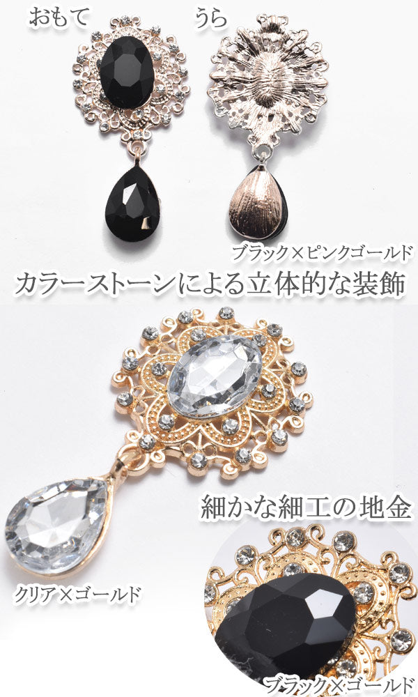 アクセサリーパーツゴールド台座のストーンフレームとゆれるビジュー1個