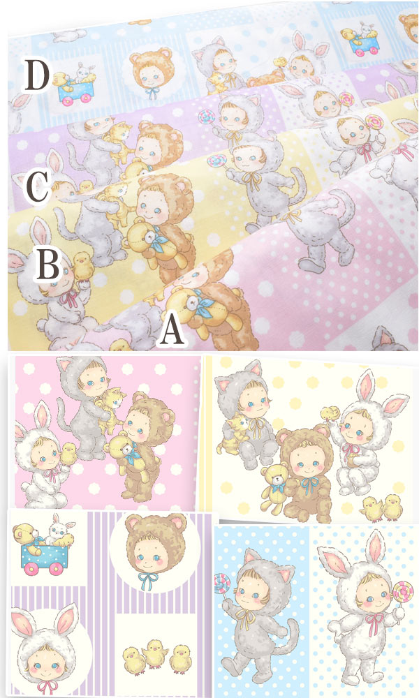 キャンディパッチワークCラベンダー系約30cm単位切り売りキルトゲイトPN1200-11シーチング生地(243)パネルカット「在庫限り」