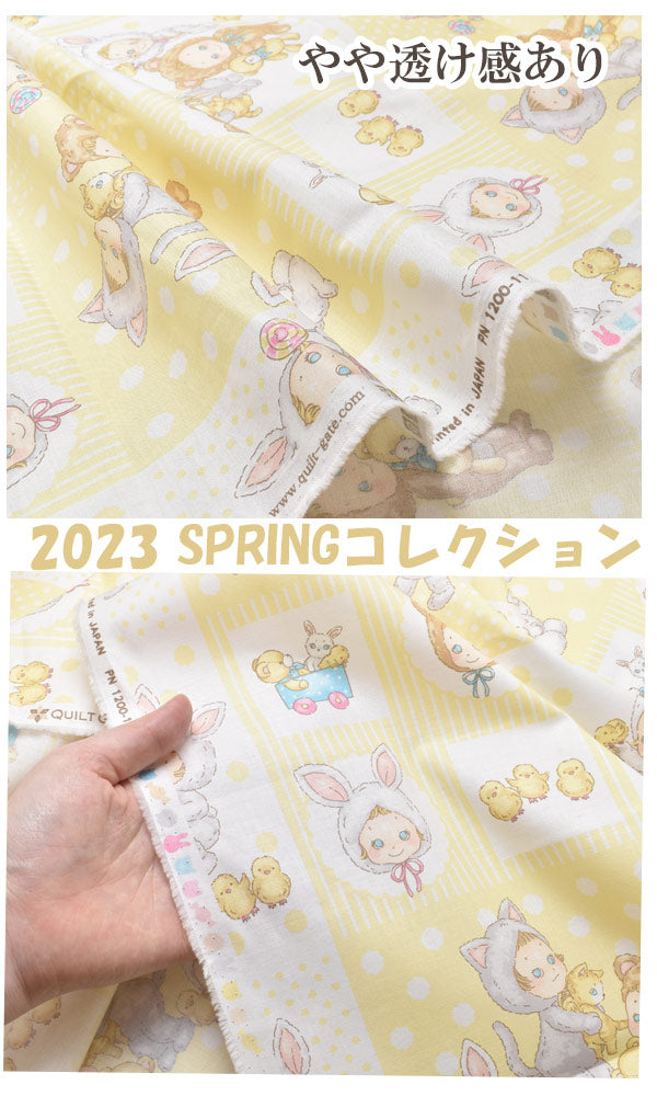 キャンディパッチワークBイエロー系約30cm単位切り売りキルトゲイトPN1200-11シーチング生地(24)パネルカット「在庫限り」