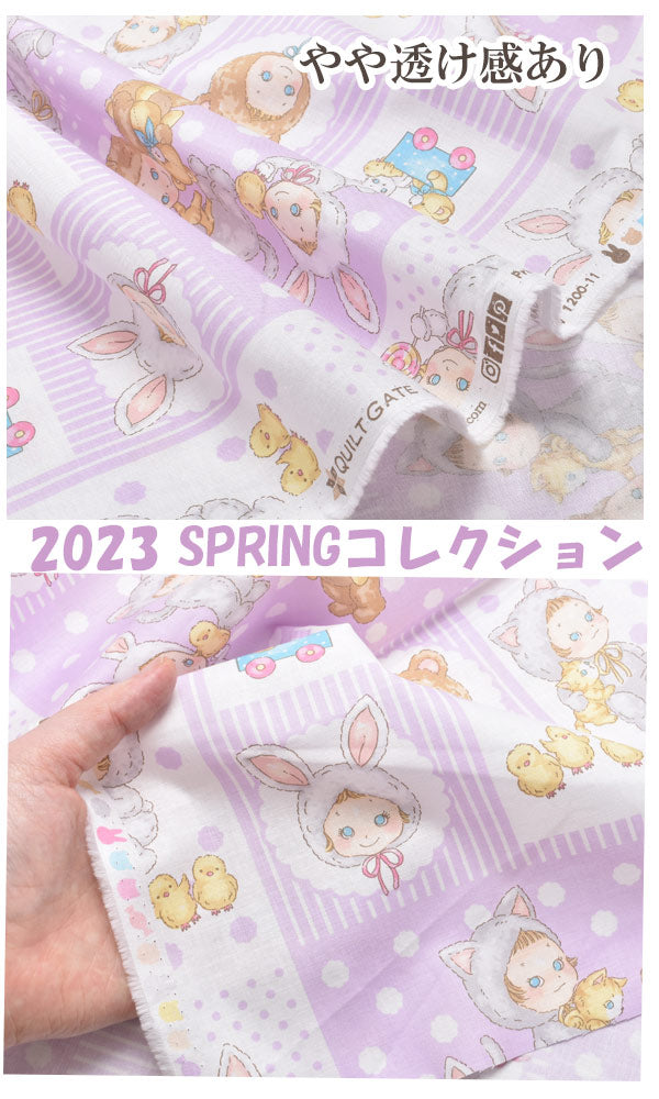 キャンディパッチワークCラベンダー系約30cm単位切り売りキルトゲイトPN1200-11シーチング生地(243)パネルカット「在庫限り」