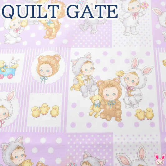 キャンディパッチワークCラベンダー系約30cm単位切り売りキルトゲイトPN1200-11シーチング生地(243)パネルカット「在庫限り」