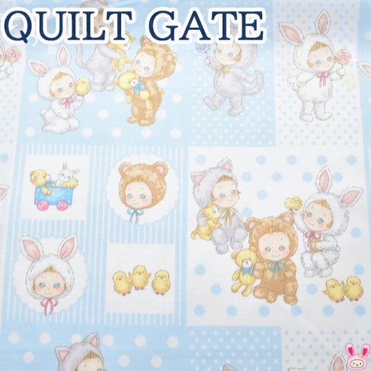 キャンディパッチワークD水色系約30cm単位切り売りキルトゲイトPN1200-11シーチング生地(88)パネルカット「在庫限り」