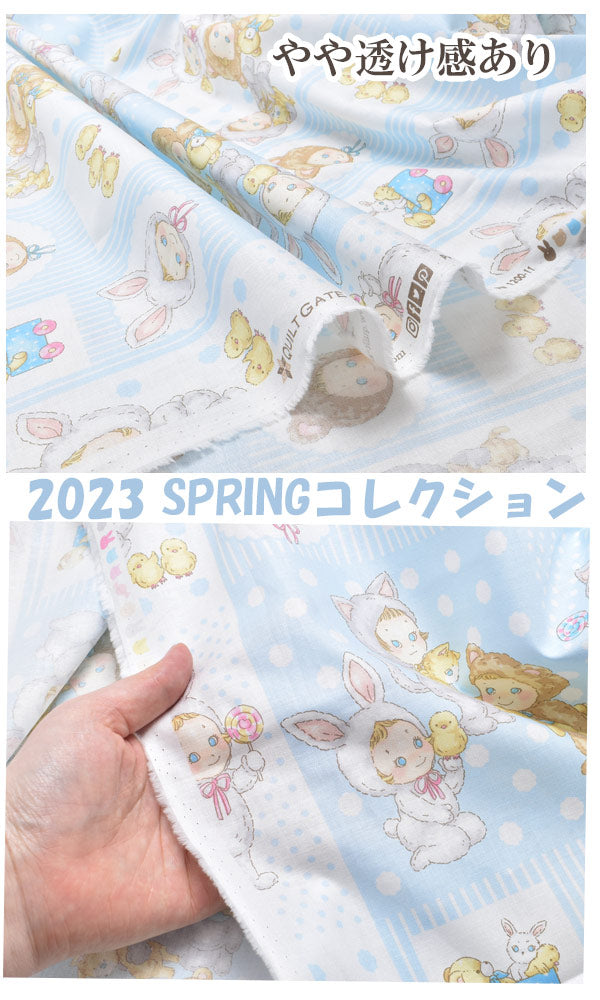 キャンディパッチワークD水色系約30cm単位切り売りキルトゲイトPN1200-11シーチング生地(88)パネルカット「在庫限り」