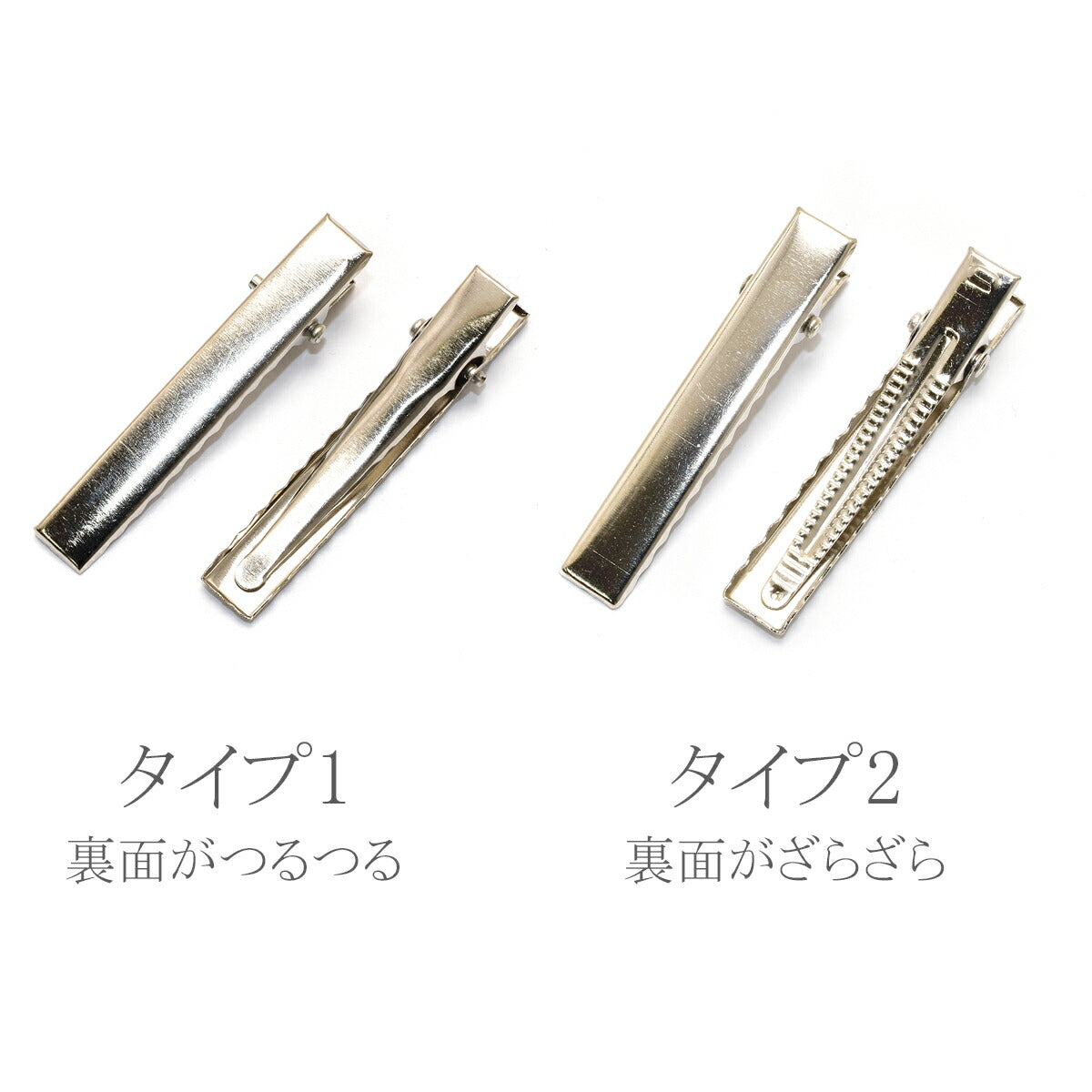 やっとこピン四角フラットシルバー46mmヘアクリップ10個入り