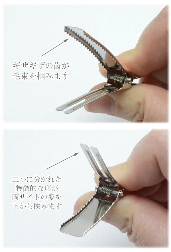やっとこピン四角カーブシルバー48mmヘアクリップ10個入り