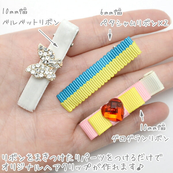 やっとこピン四角カーブシルバー48mmヘアクリップ10個入り