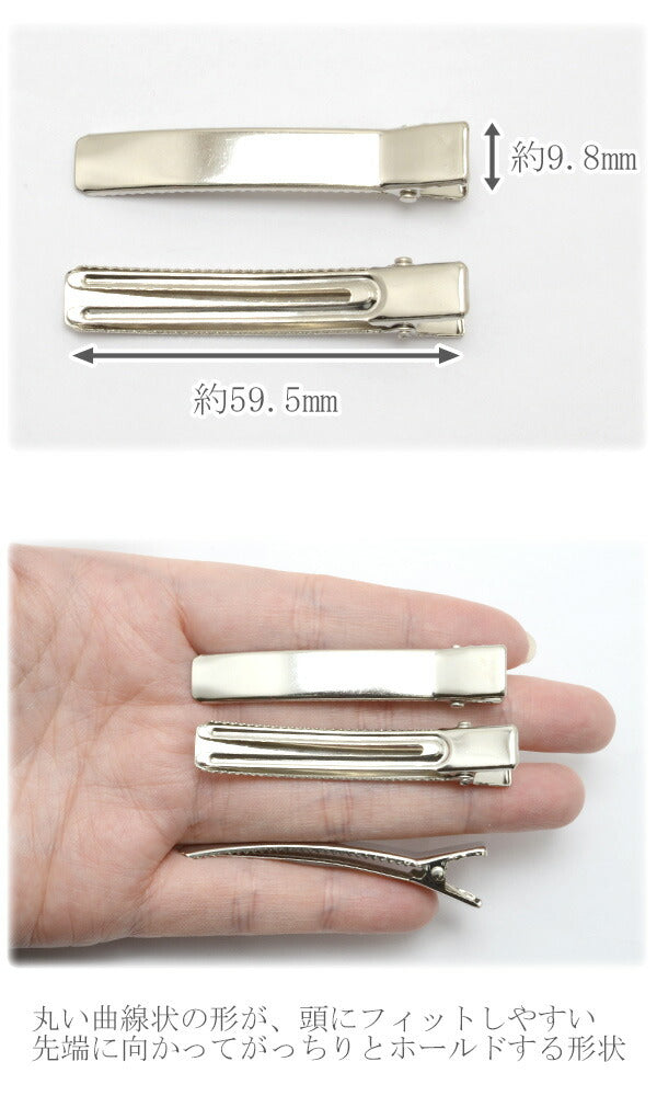 やっとこピン四角カーブシルバー60mmヘアクリップ10個入り