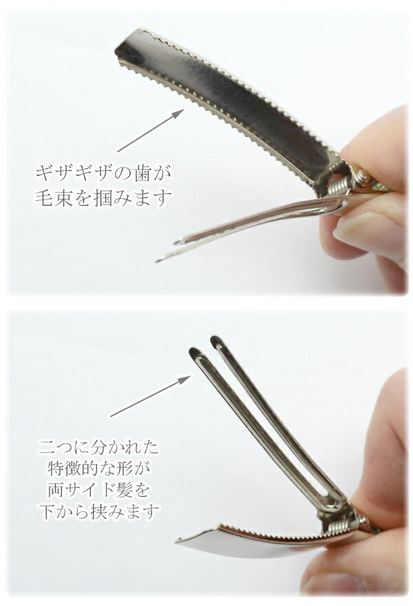 やっとこピン四角カーブシルバー60mmヘアクリップ10個入り