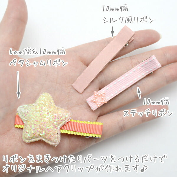 やっとこピン四角カーブシルバー60mmヘアクリップ10個入り