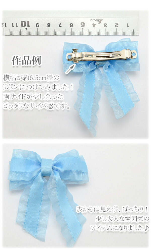 ≪まとめてお買い得≫バレッタ金具6cmシルバー10個「在庫限り」