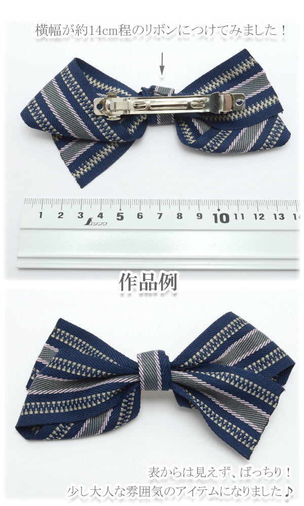 ≪まとめてお買い得≫バレッタ金具8cmシルバー10個「在庫限り」