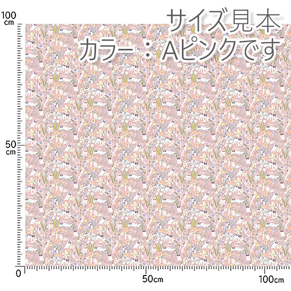 花やぐ猫と花園Bグリーン系シーチング生地10cm単位切り売りST1148ノラNORA.(257)「在庫限り」