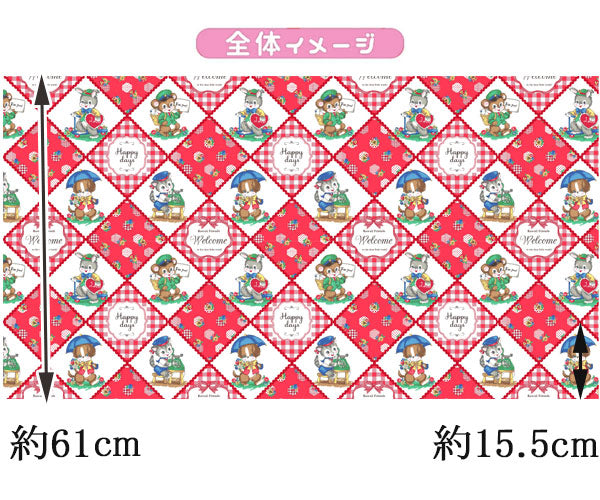 アニマルと小花のパッチワークCブルー系LW2040-11キルトゲイトシーチング生地(203)(30cm以上10cm単位切り売り)「在庫限り」