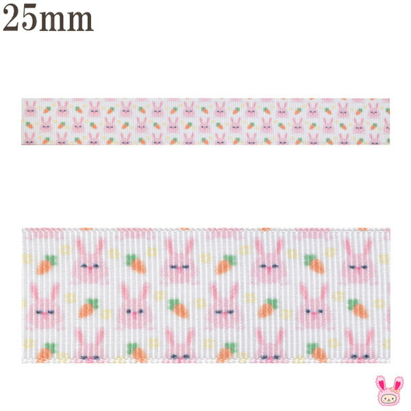 プリントリボンうさぎとにんじん柄リボン幅25mm2m「在庫限り」