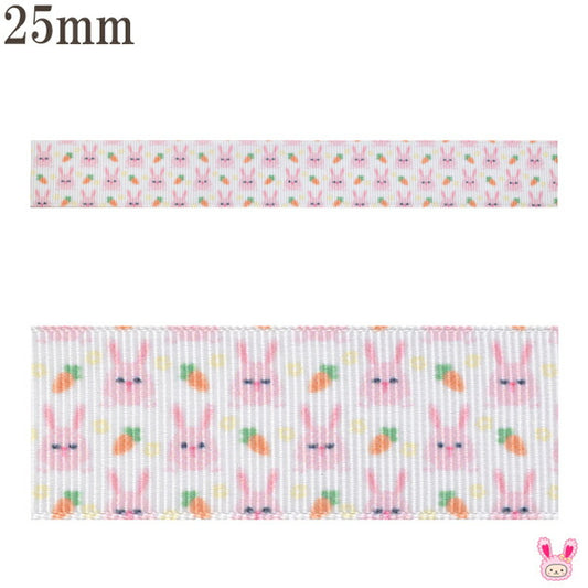 プリントリボンうさぎとにんじん柄リボン幅25mm2m「在庫限り」