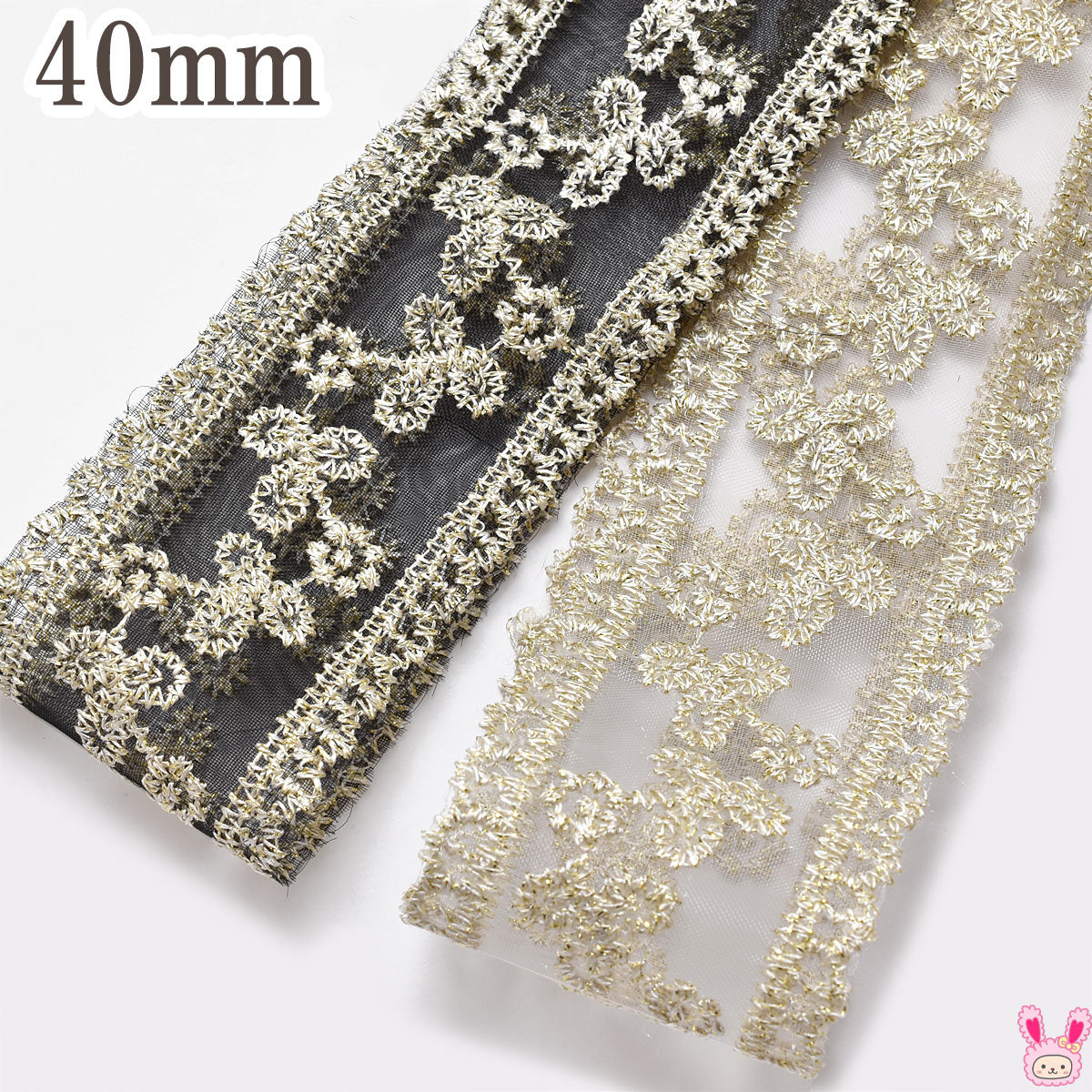 チュールにゴールドの小花刺繍レースリボン幅40mm1m単位切り売り（2m以上）
