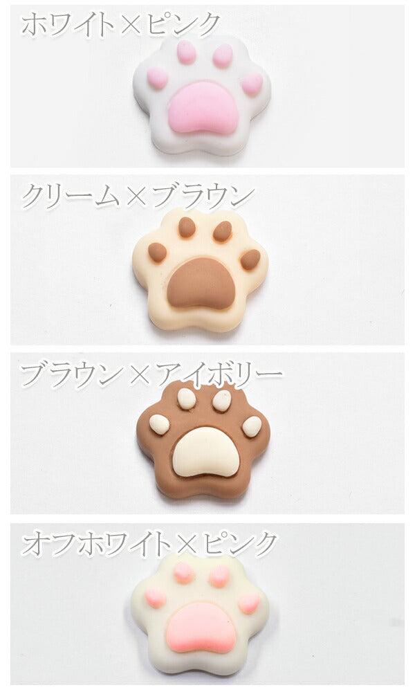 デコパーツ3D肉球パーツ4個入