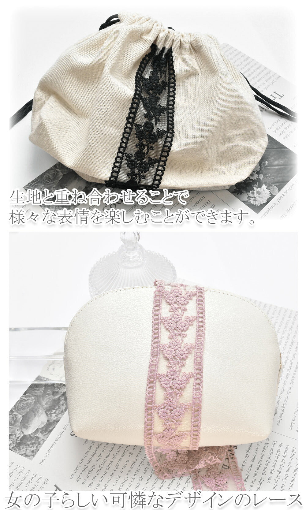シースルーメッシュと花束の刺繍レースリボン幅42mm1m単位切り売り