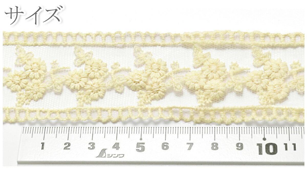 シースルーメッシュと花束の刺繍レースリボン幅42mm1m単位切り売り