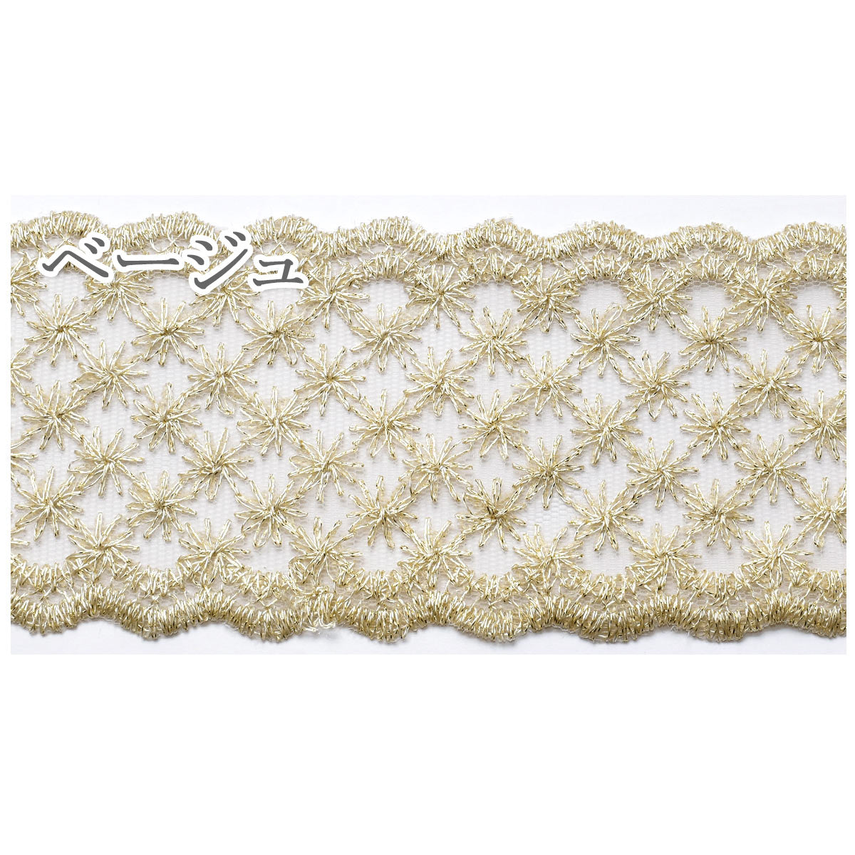 ゴールドの花柄刺繍とスカラップ模様のレースリボン　幅75mm　1m単位　切り売り