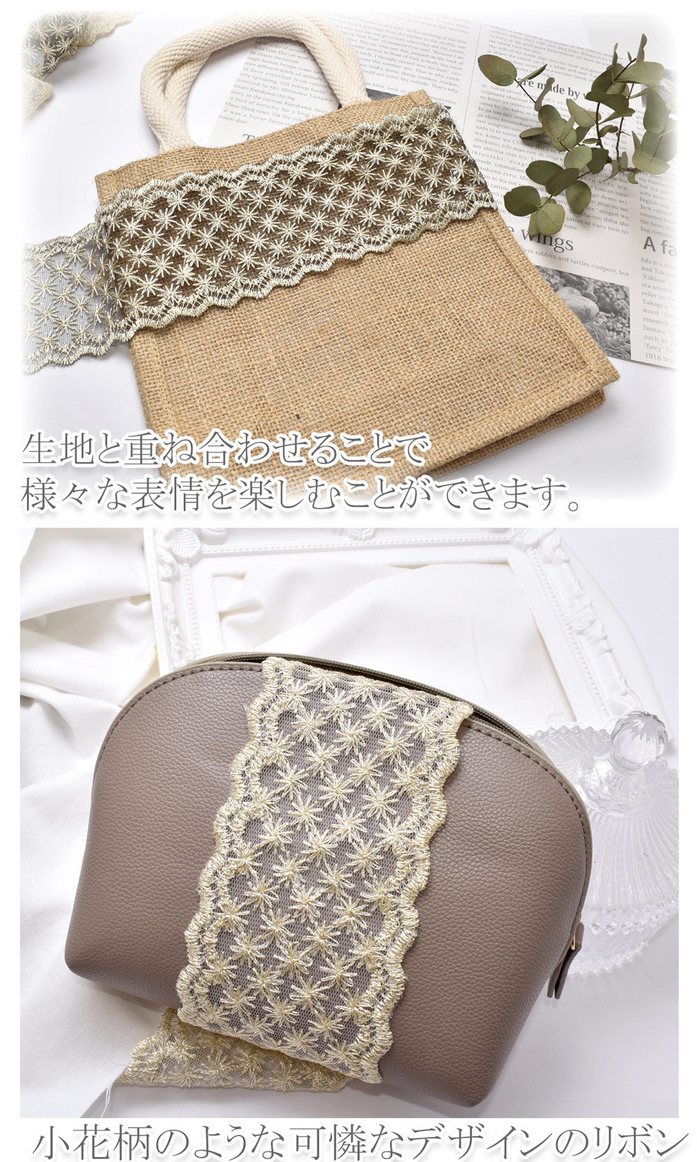ゴールドの花柄刺繍とスカラップ模様のレースリボン幅75mm1m単位切り売り