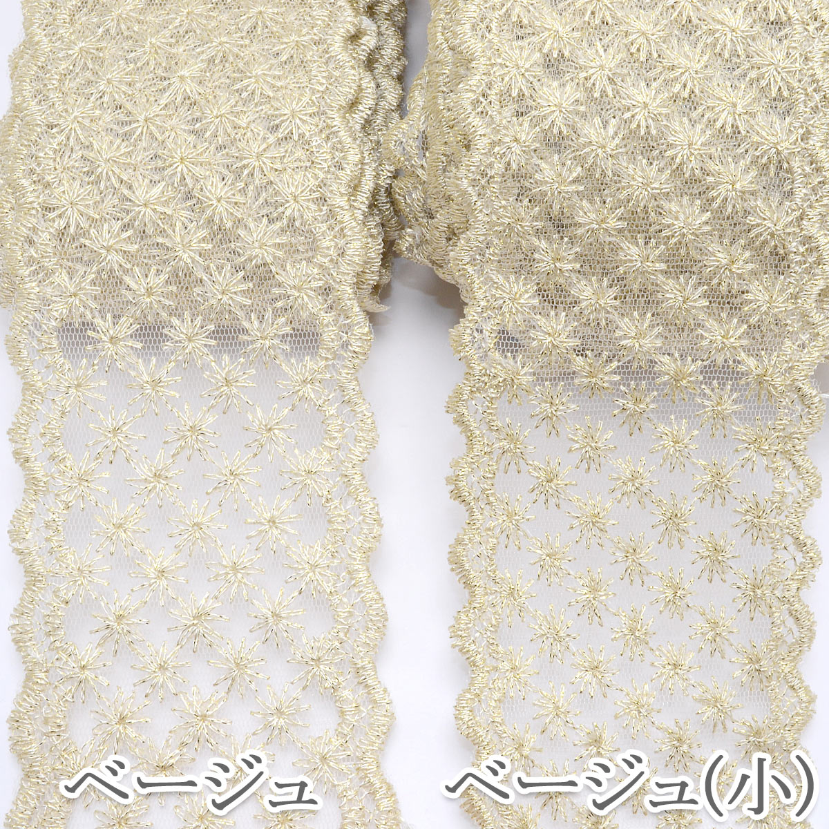 ゴールドの花柄刺繍とスカラップ模様のレースリボン幅75mm1m単位切り売り