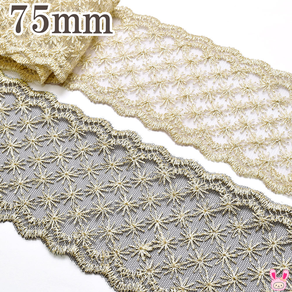 ゴールドの花柄刺繍とスカラップ模様のレースリボン幅75mm1m単位切り売り