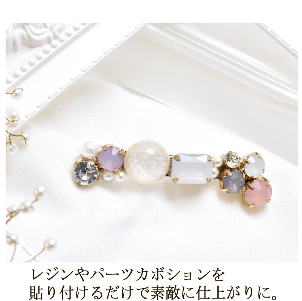 バレッタ金具ver.28cm/10cm（シルバー）韓国製2個セット★