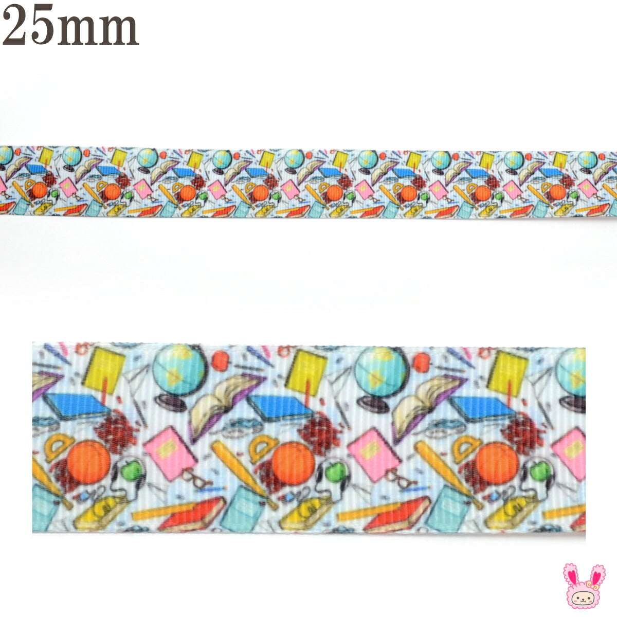 プリントリボンミニミニ学校グッズな柄リボン幅25mm2m「在庫限り」