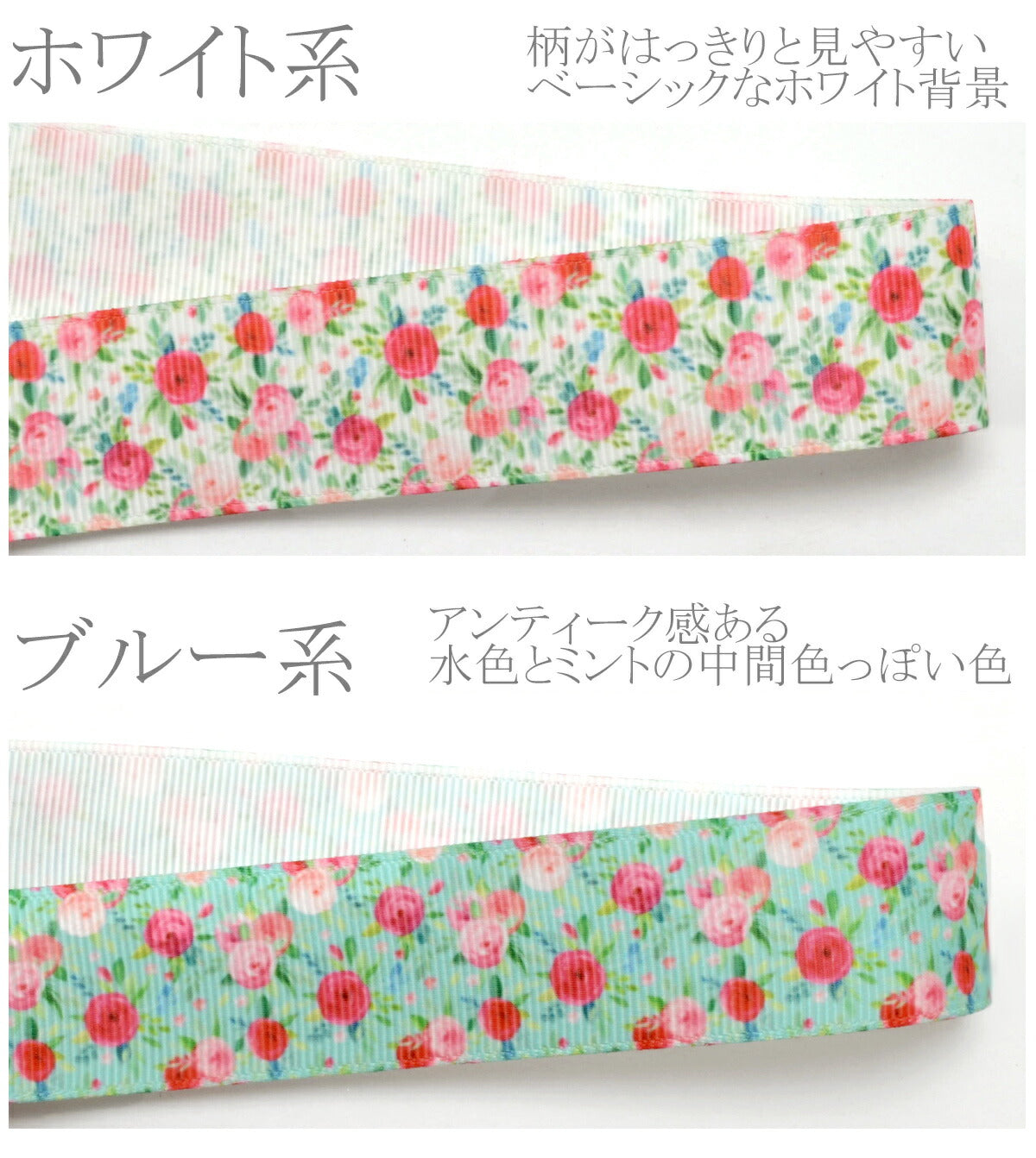 プリントリボンピンクと赤のローズタイル柄リボン幅25mm2m「在庫限り」