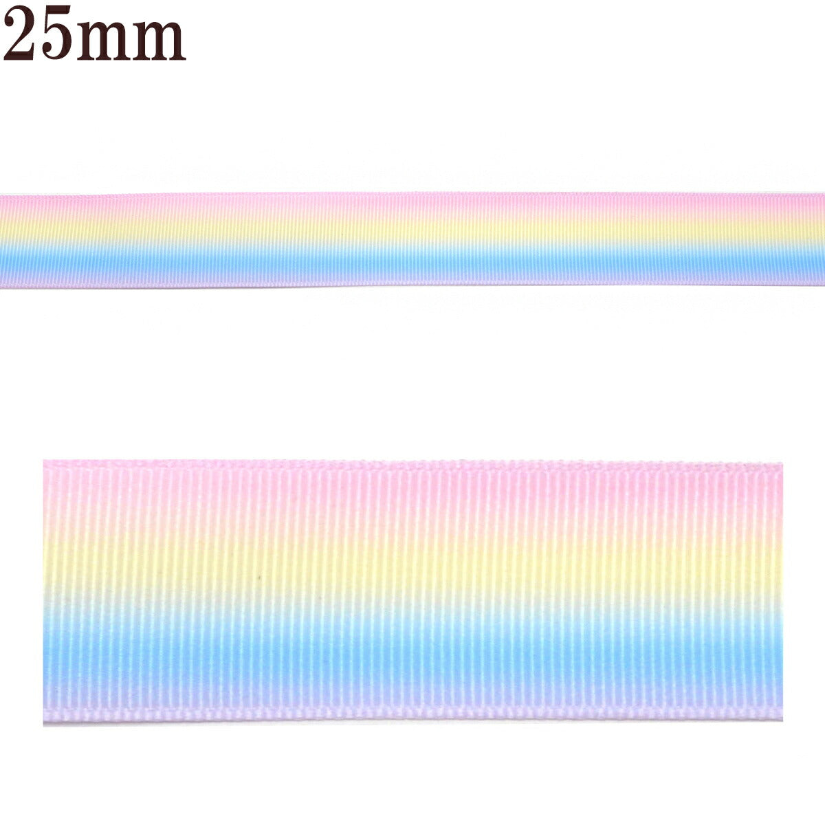 プリントリボンゆめかわくすみのレインボーリボン幅25mm2m